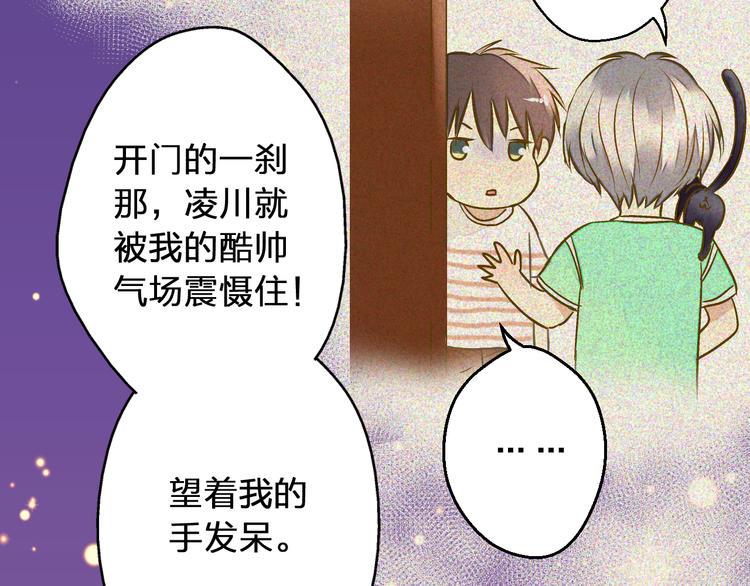 第27话 我需要你18