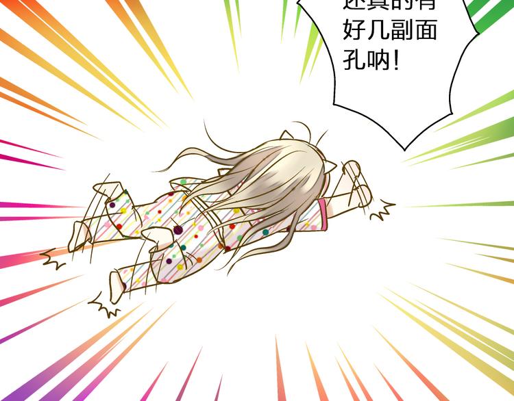 第25话  臭男生！50