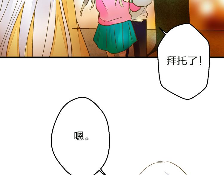 第99话 你的肩膀65