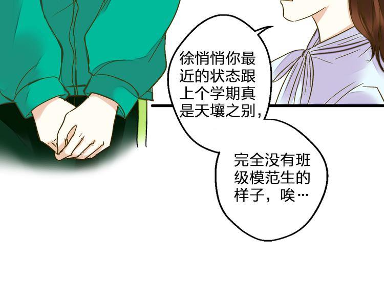 第95话 警告4