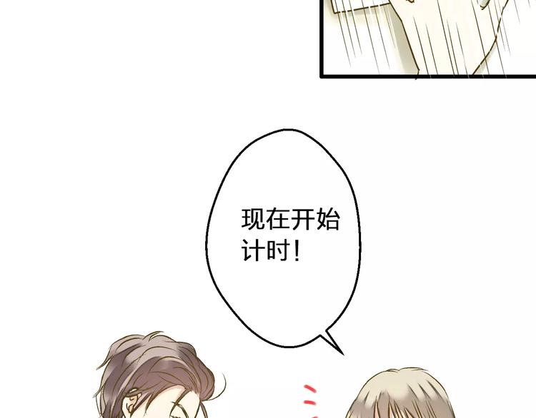 第66话 你已不再是你55