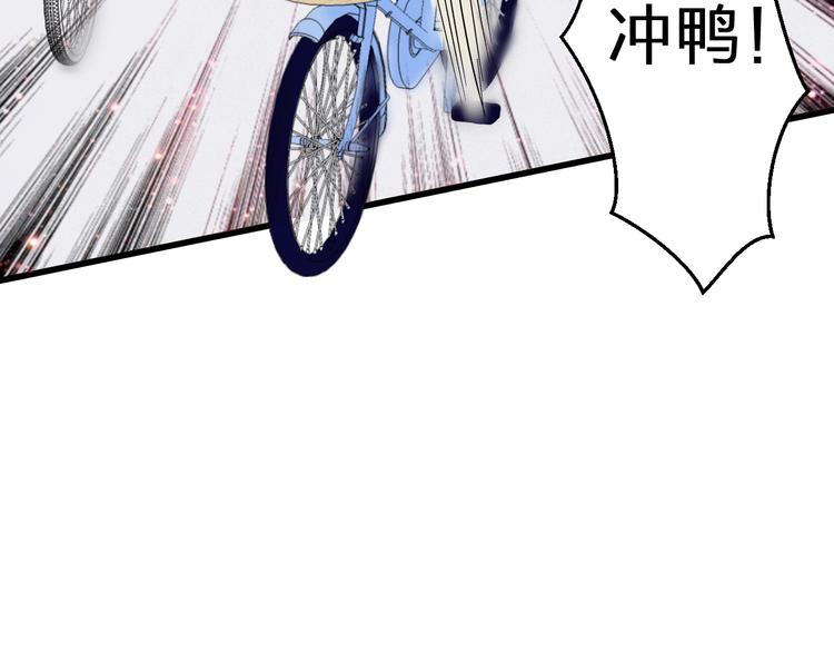 第85话 隐情101