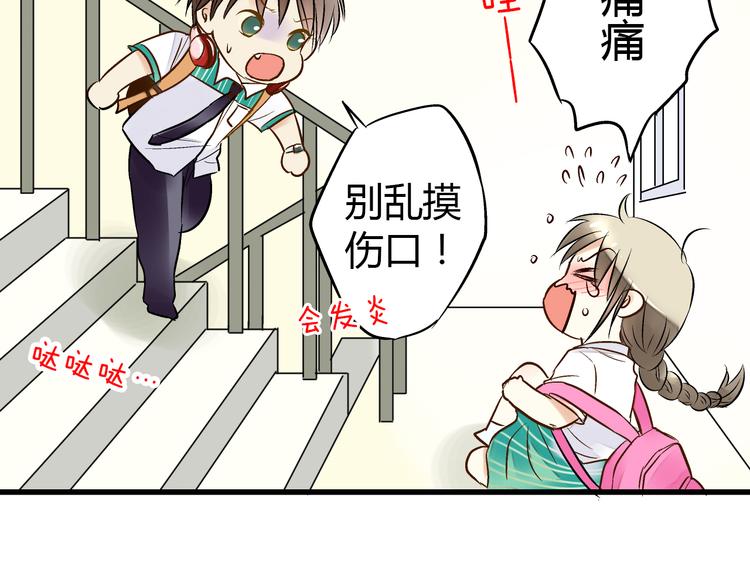 第4话 晕血？63