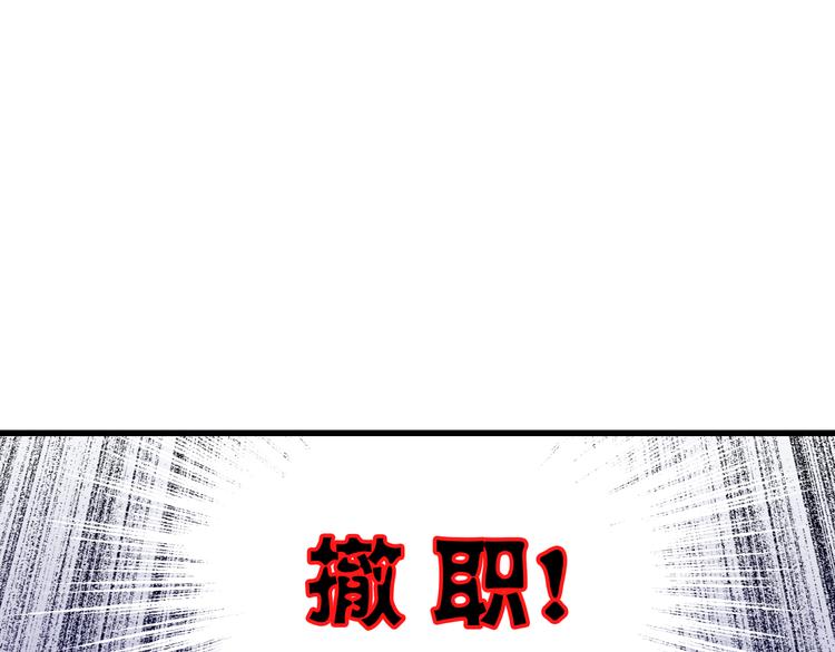 第95话 警告8