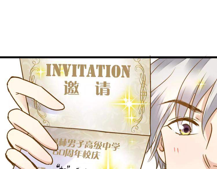 第47话 误解68