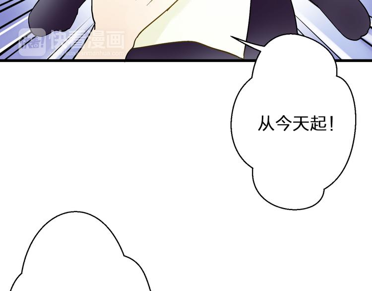 第35话（上） 躁起来71