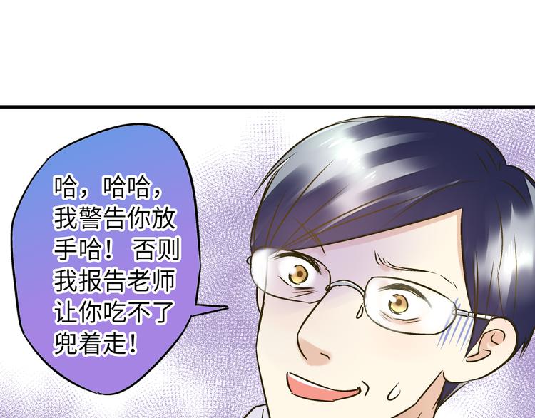 第18话 亲吻狂魔47