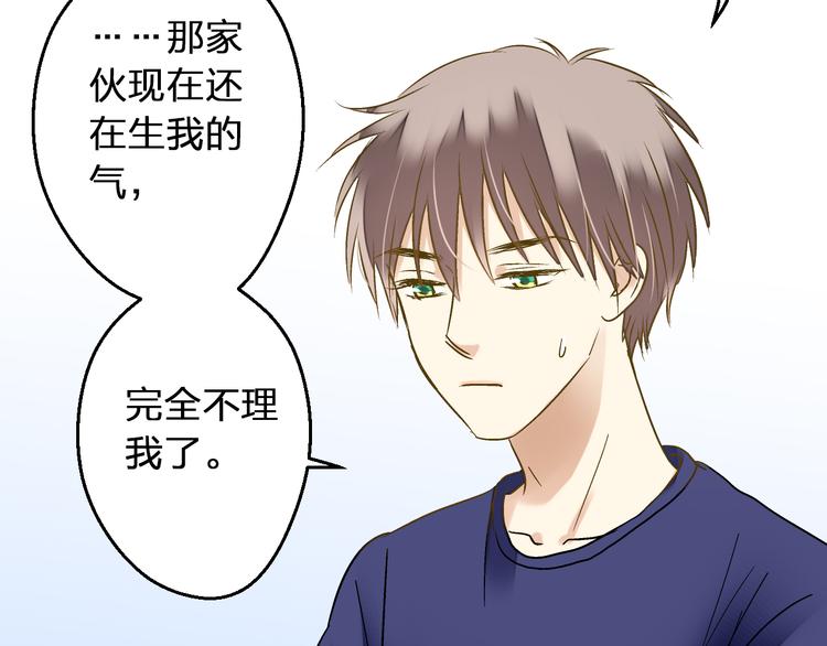 第89话  邀请64