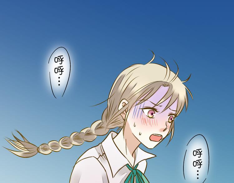 第19话 感觉身体被掏空52