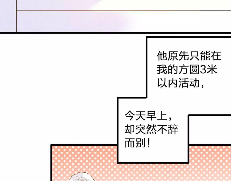 第59话 就此别过6