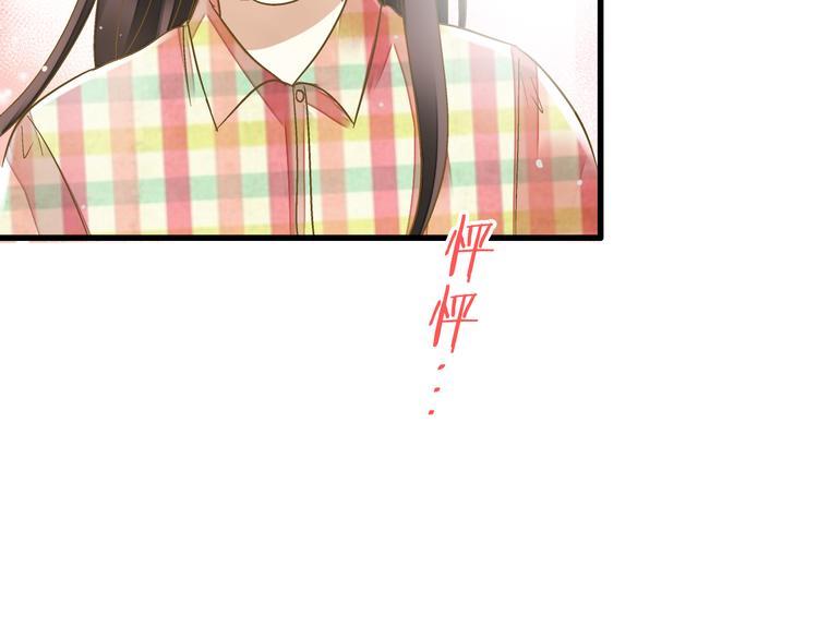 第89话  邀请54