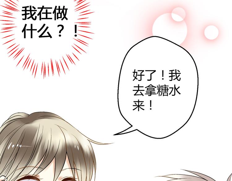 第4话 晕血？89