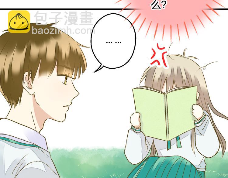 第85话 隐情46