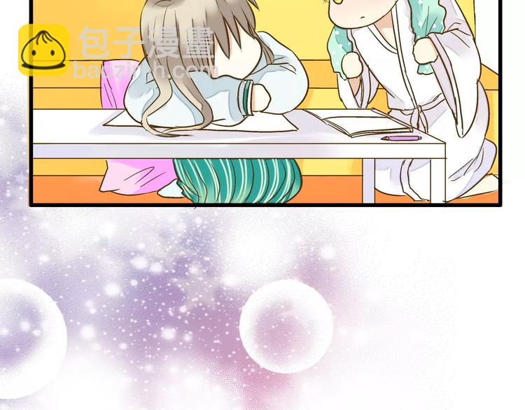 第71话 心脏不是自己的了40