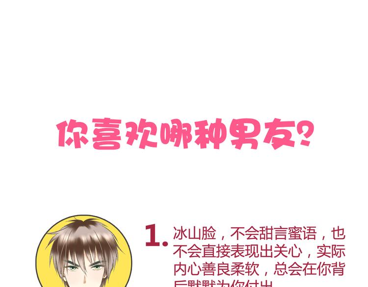 第1话 没脸见人了！142