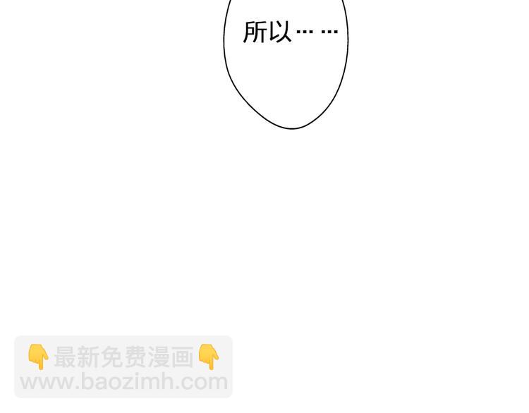 第34话 虹75