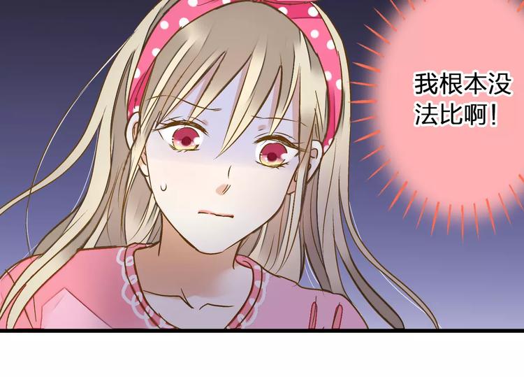 第46话 死定了22