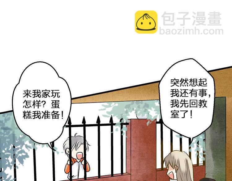 第85话 隐情97