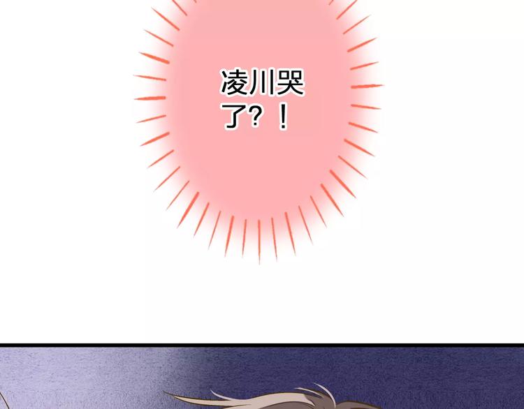 第57话 他哭了？!14