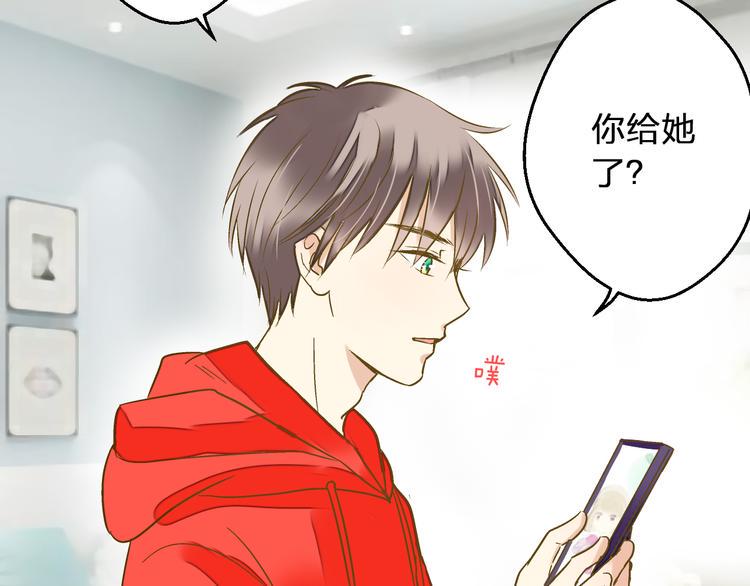 第88话 礼物51