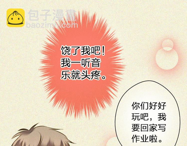 第28话 让你附身3
