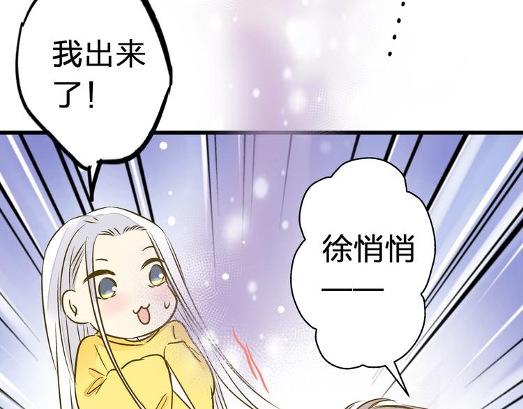 第13话 我要跟你学音乐！13