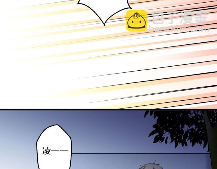 第96话 陪在我身边49