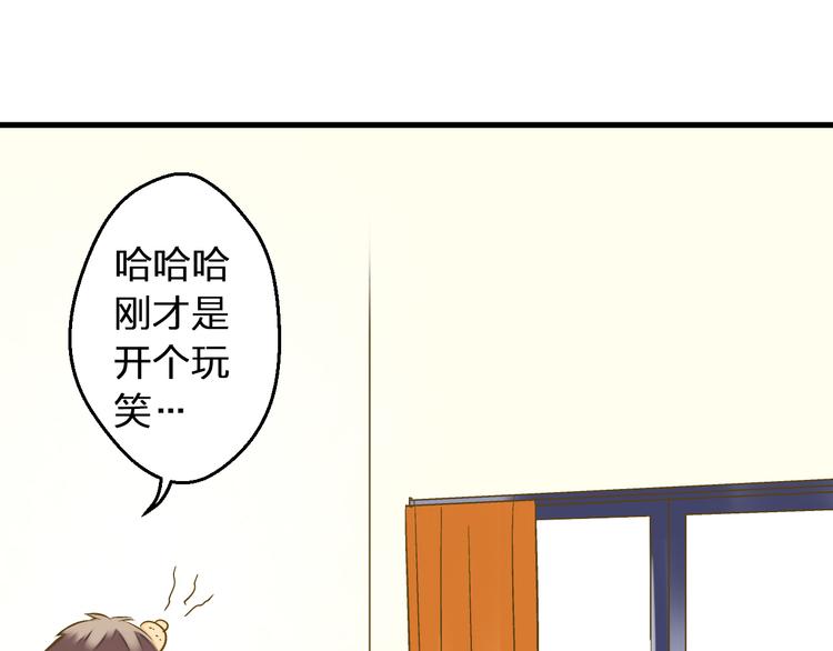 第89话  邀请41