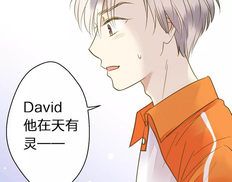 第51话 为你敞开怀39