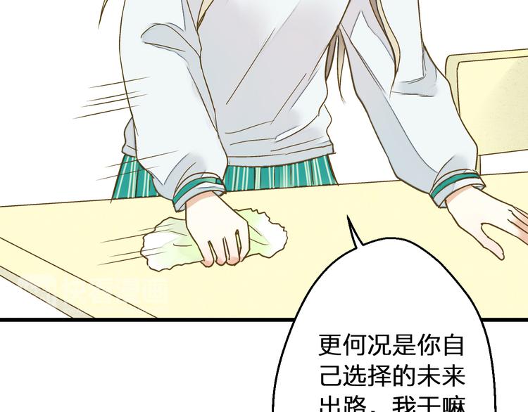 第87话 回归40