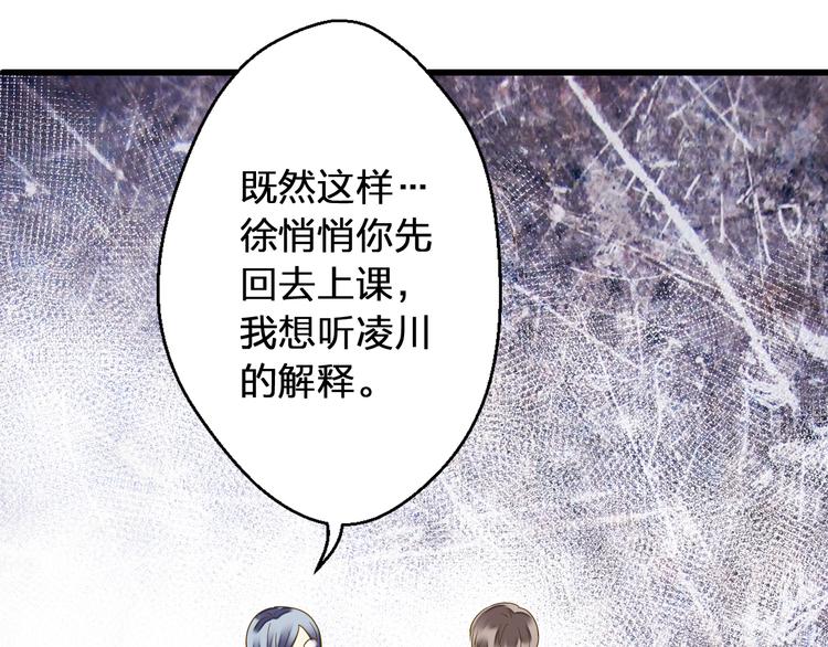 第41话 我是冒牌货8