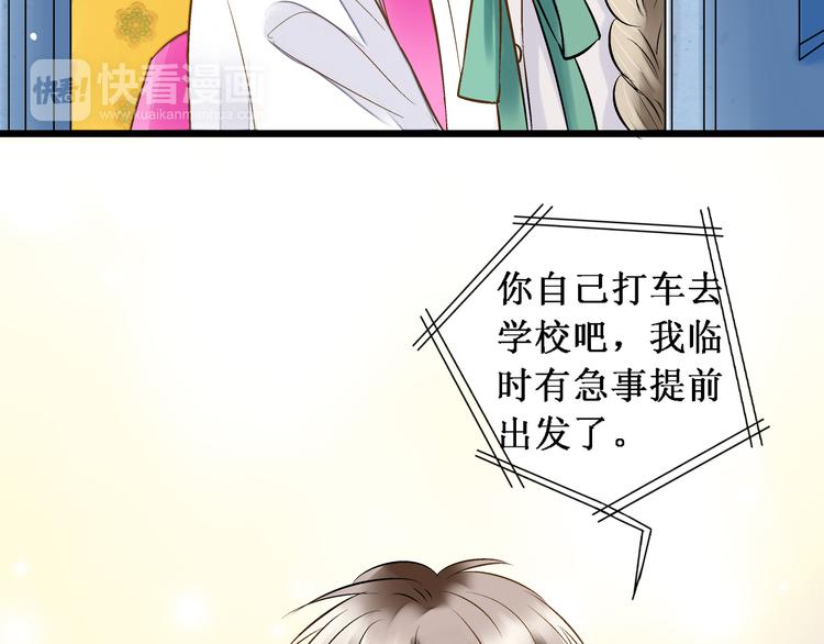第4话 晕血？32