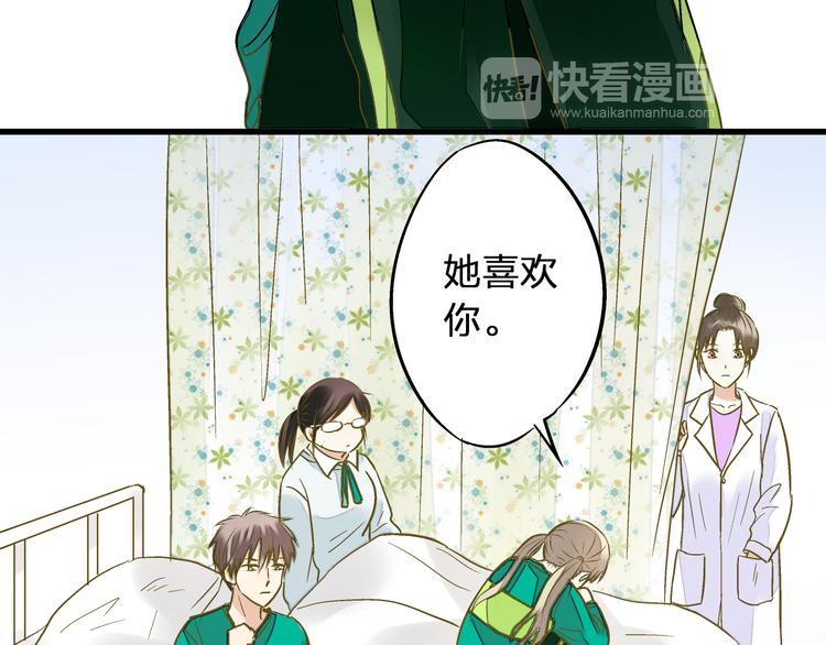 第93话 躲避114