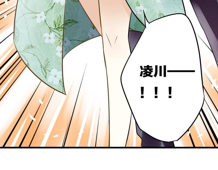 第40话 又打又抱为哪般35