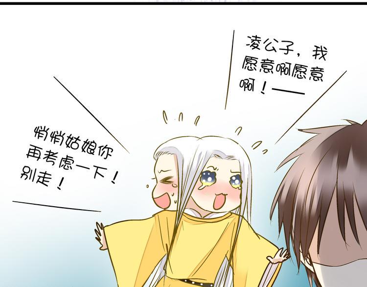 第20话 我死也不会玩音乐的！94