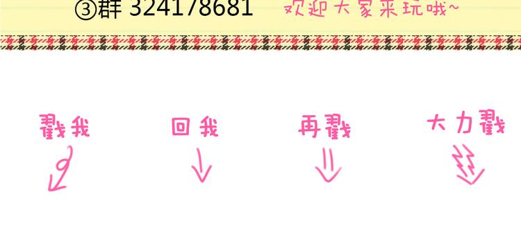 第7话 探病73