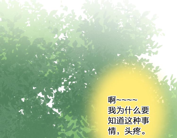 第87话 回归4