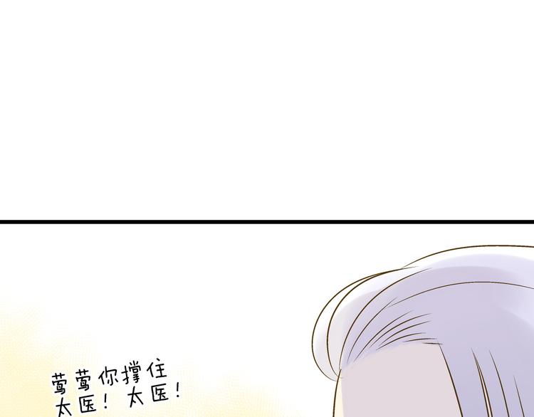 第32话 生病25