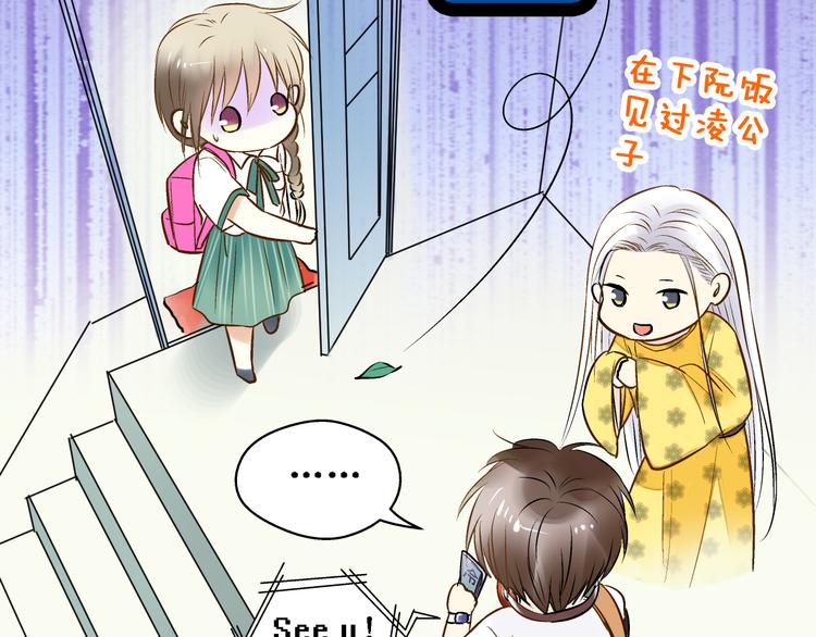 第4话 晕血？35