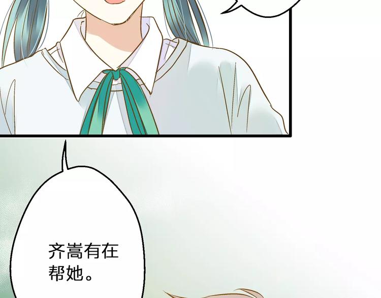 第71话 心脏不是自己的了78