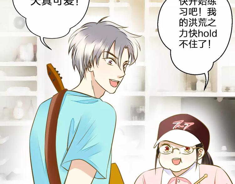 第44话 醋意45