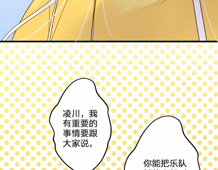 第72话 坦白69