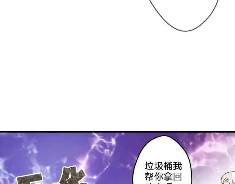 第72话 坦白46