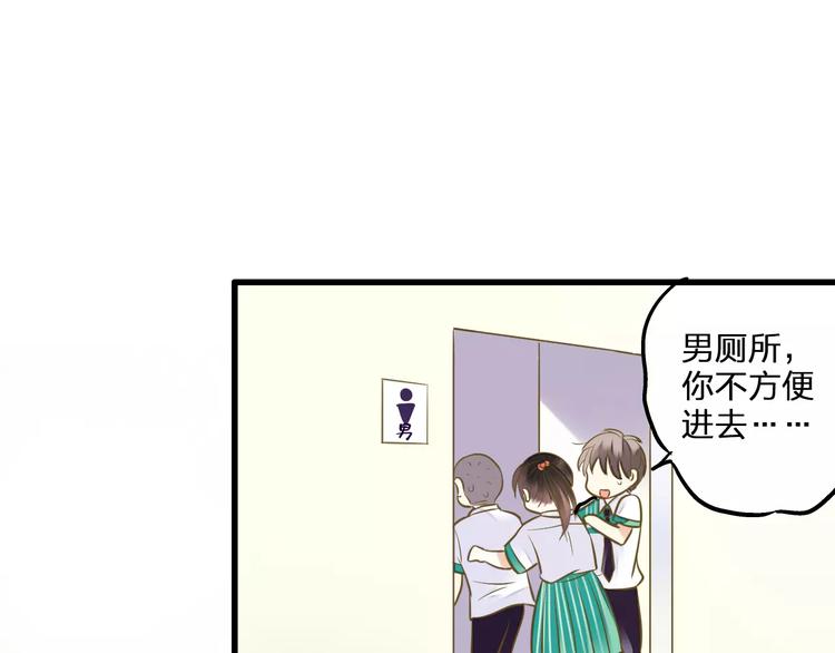 第43话 他被惩罚了63