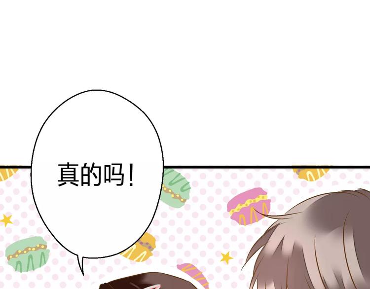 第44话 醋意63