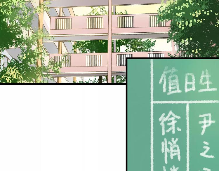第71话 心脏不是自己的了73