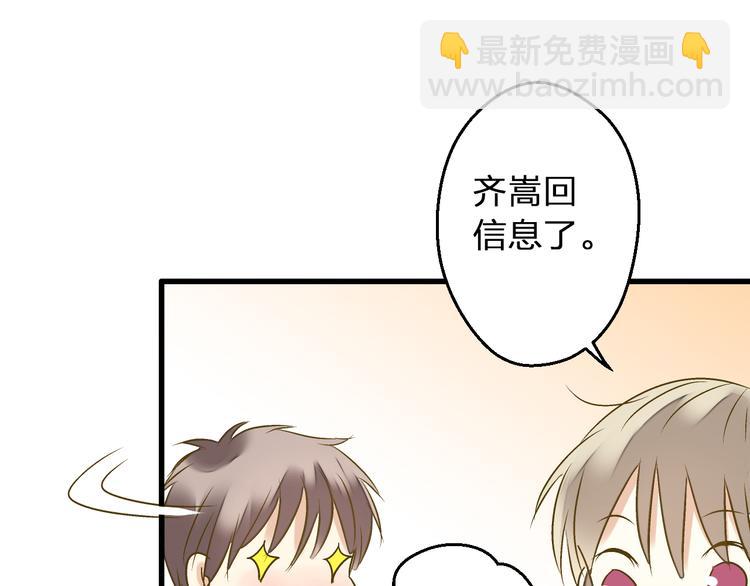 第89话  邀请70
