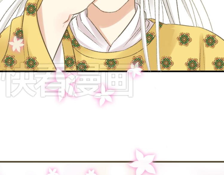 第1话 没脸见人了！38