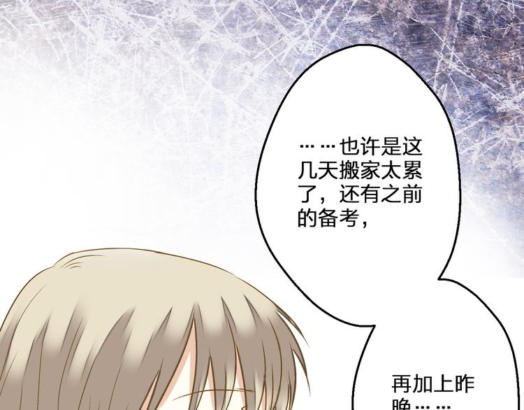 第81话 老妈回来了！48