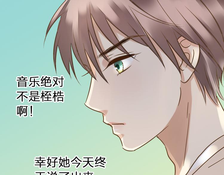 第32话 生病50